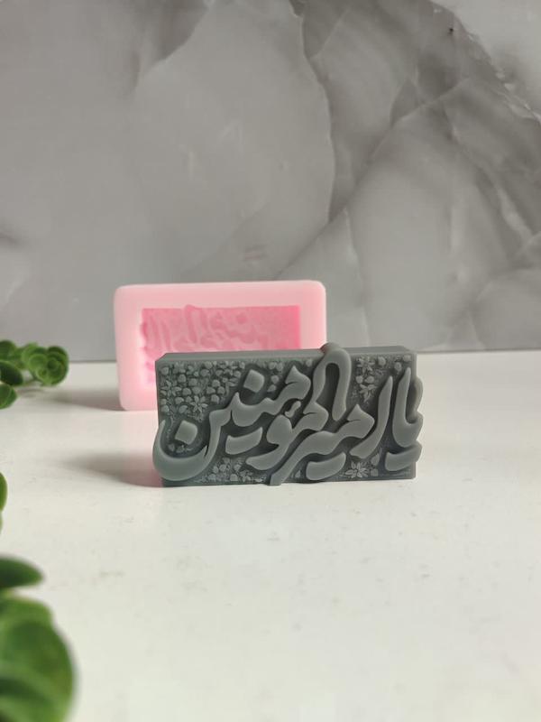 تندیس امیرالمومنین علیه السلام