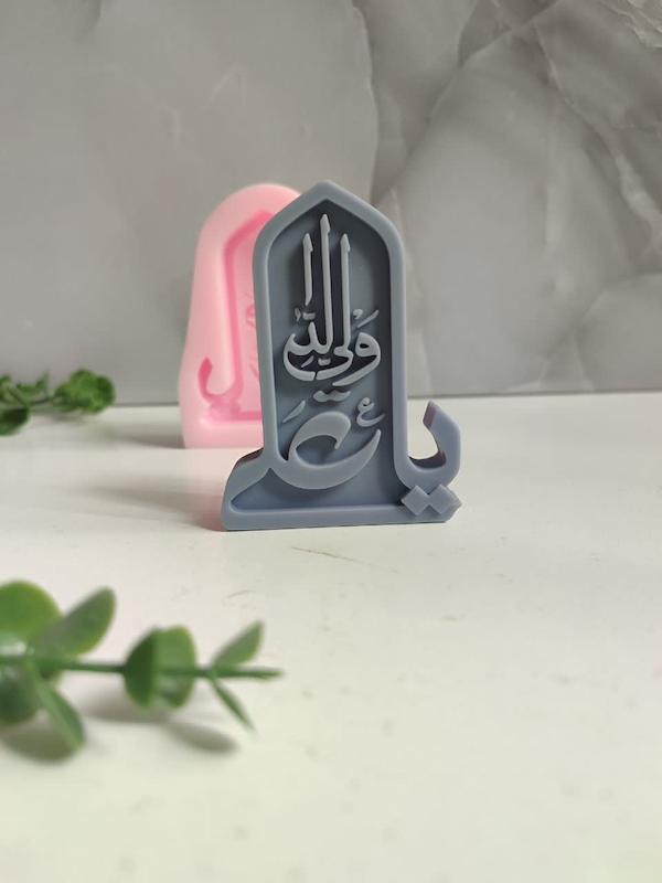 تندیس یا علی علیه السلام