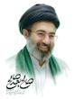 قاب عکس رهبری 