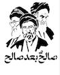 قاب عکس رهبری 