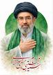 قاب عکس رهبری 