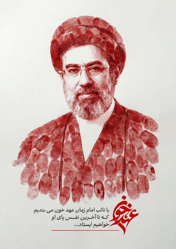 قاب عکس رهبری 