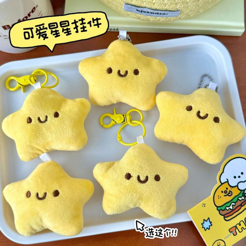 عروسک ستاره⭐️