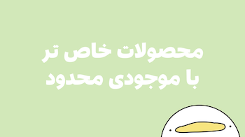 فروش عمده