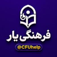 فروشگاه فرهنگی یار | محصولات آموزشی در یک‌جا
