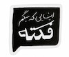 استیکر فکت