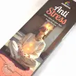 عود آنتی استرس ( ضد استرس ) آمریا ۵۰ گرمی ( Amreeya Anti Stress Incense 50 gr )