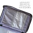 چمدان سفری مقاوم فوروارد مدل FORWARD - FCLT818S SMALL TRAVEL SENTRY سایز کوچک