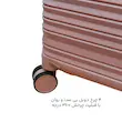 نمایندگی چمدان سایز بزرگ 28 اینچی سینسنت کارینا مدل CINCENT KARINA - CK40157-28 Large