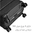 قیمت چمدان گوگانا مدل GOOGANA - GOOG403020Series Premium Protection (نشکن)
