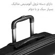 فروش عمده چمدان سفری گوگانا مدل GOOGANA - GOOG403020M MEDIUM Premium Protection (نشکن)