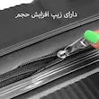 خرید عمده چمدان سفری گوگانا مدل GOOGANA - GOOG403020M MEDIUM Premium Protection (نشکن)
