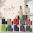 قیمت چمدان سایز کوچک گوگانا مدل GOOGANA - GOOG403020S SMALL Premium Protection (نشکن)