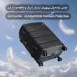 چمدان کوچک گوگانا مدل GOOGANA - GOOG403020S SMALL Premium Protection (نشکن)