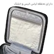 تولیدی چمدان فوروارد مدل FORWARD FCLT817CABIN ( کابین سایز )