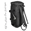 ساک ورزشی نایکی کد NIKE-NK99103 (قابل تبدیل به کوله)