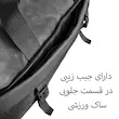 ساک ورزشی نایکی کد NIKE-NK99103 (قابل تبدیل به کوله)