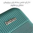 چمدان سایز آرایشی فشن مدل FASHION - FSN6868XS