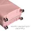 ارزانترین چمدان بزرگ نشکن فشن مدل FASHION - FSN6969L