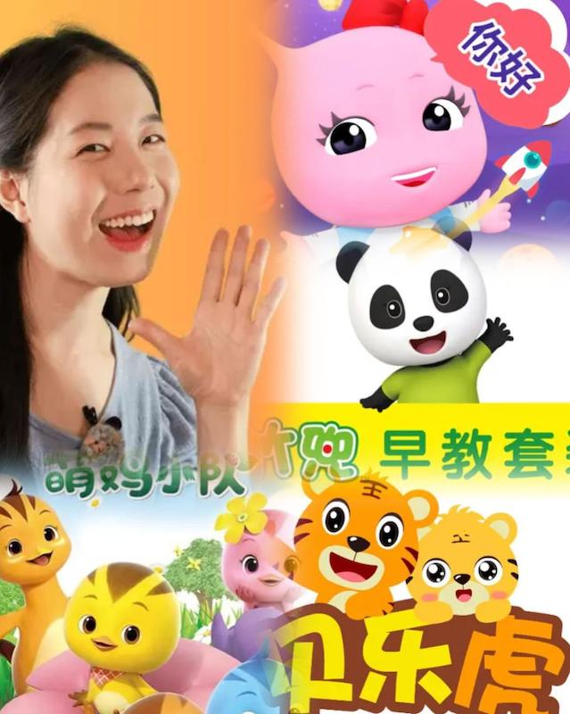 آموزش زبان چینی 