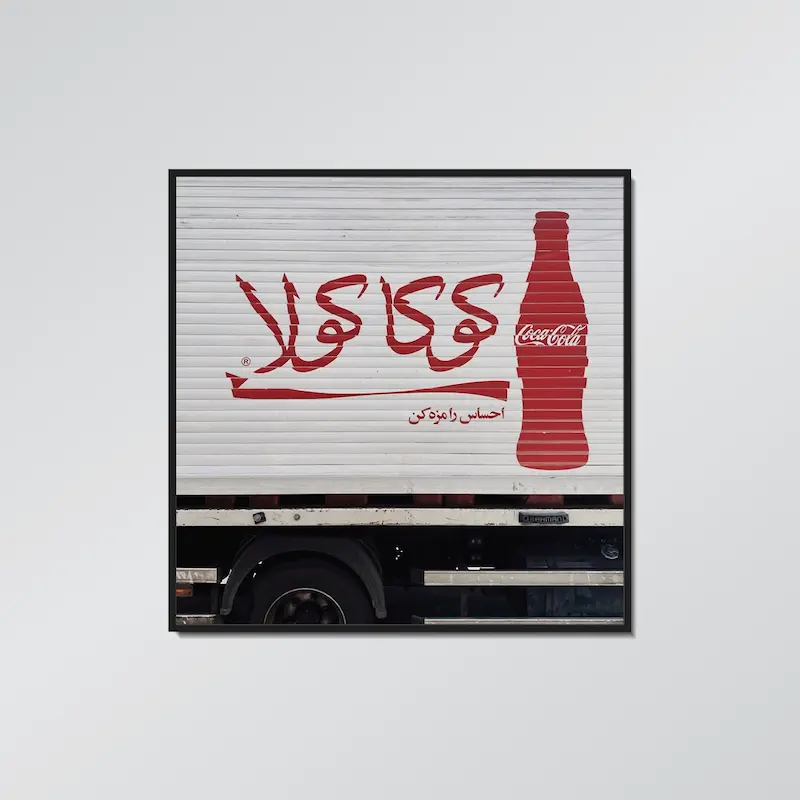 تابلوعکس کوکاکولا