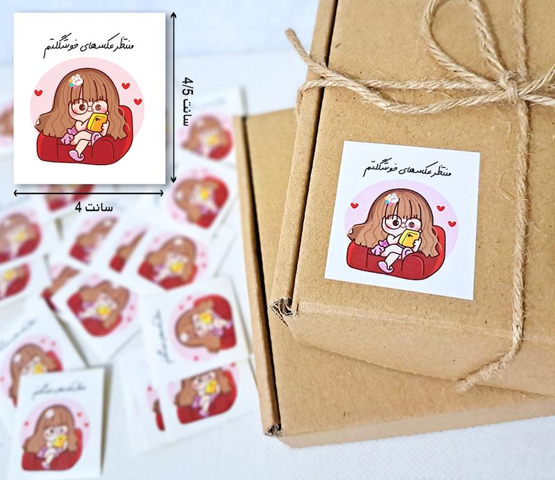 لیبل مربع دختر