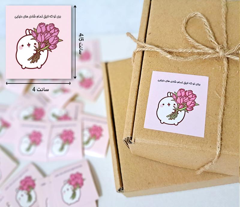 لیبل مربع خرگوش