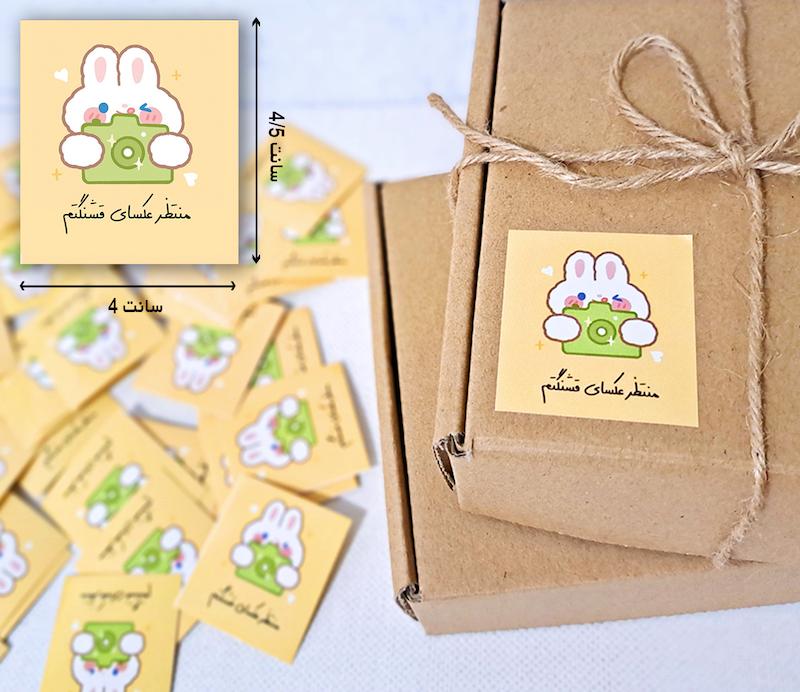 لیبل مربع خرگوش