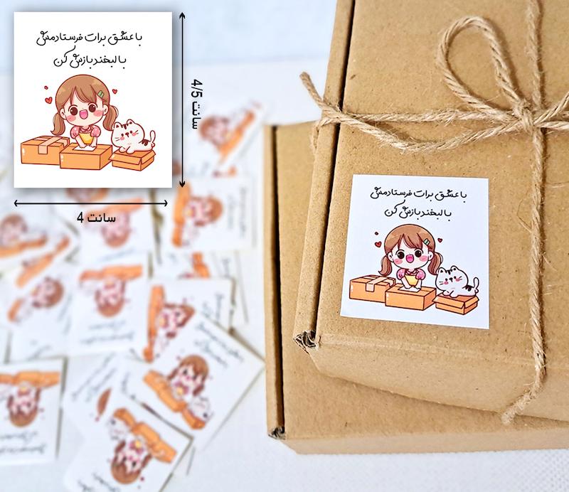 لیبل مربع دختر