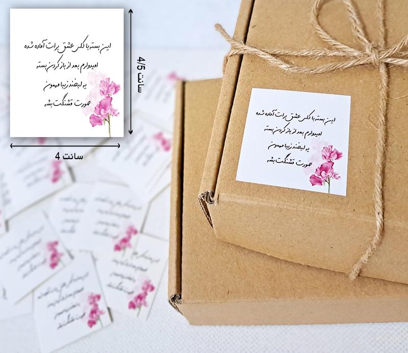 لیبل مربع گل