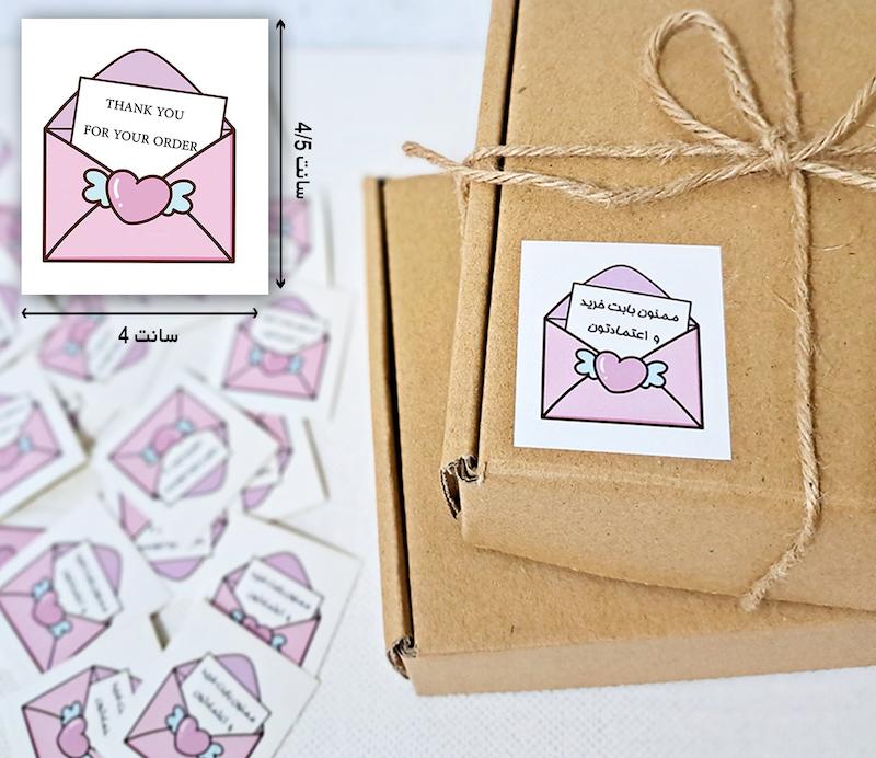 لیبل مربع پاکت نامه