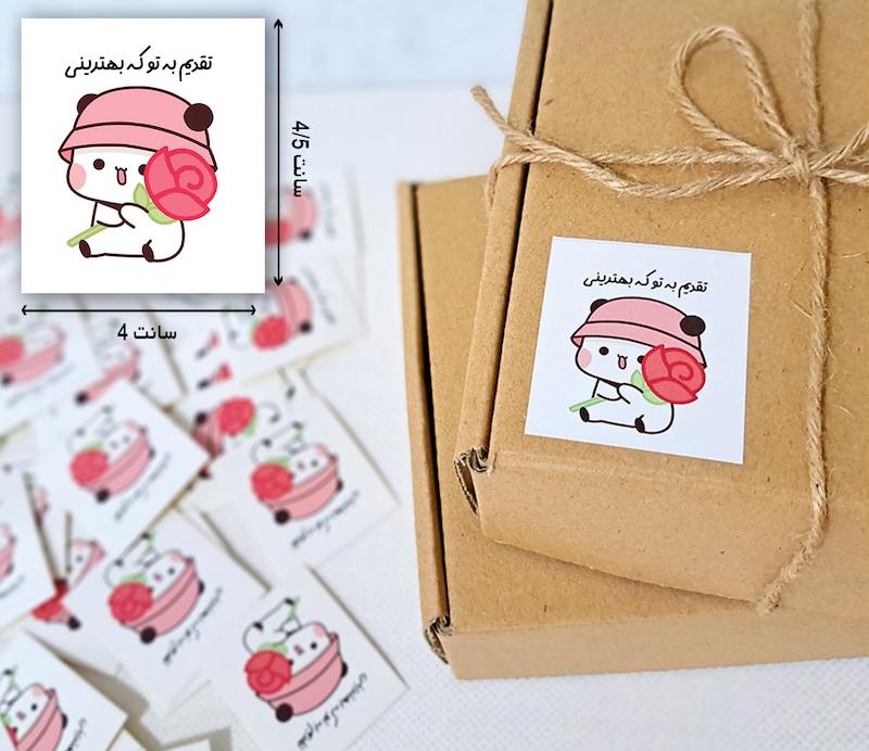 لیبل مربع خرگوش