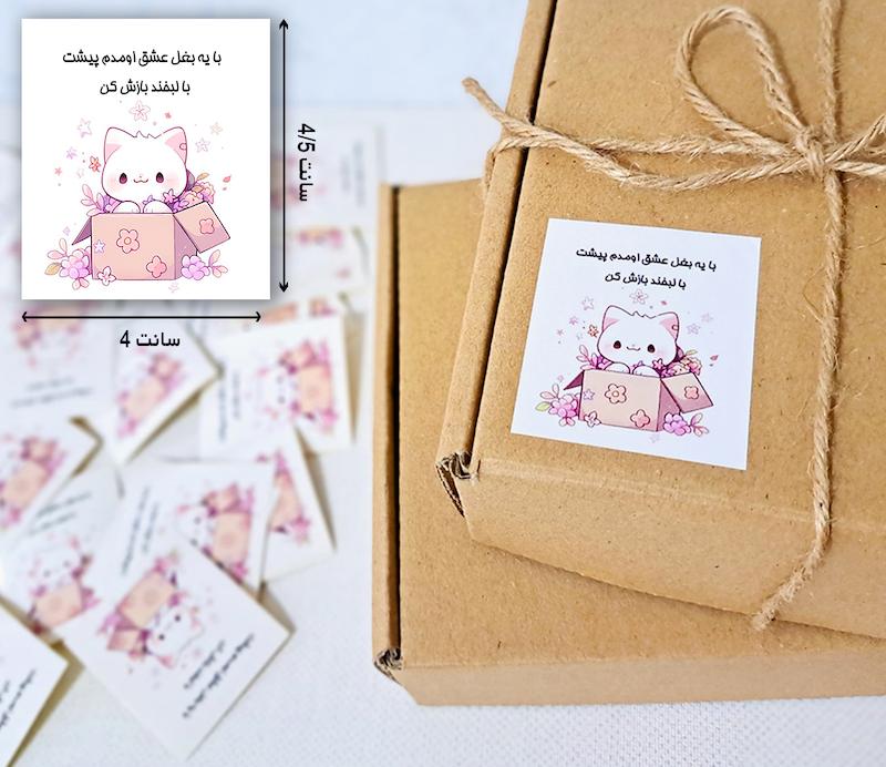 لیبل مربع گربه