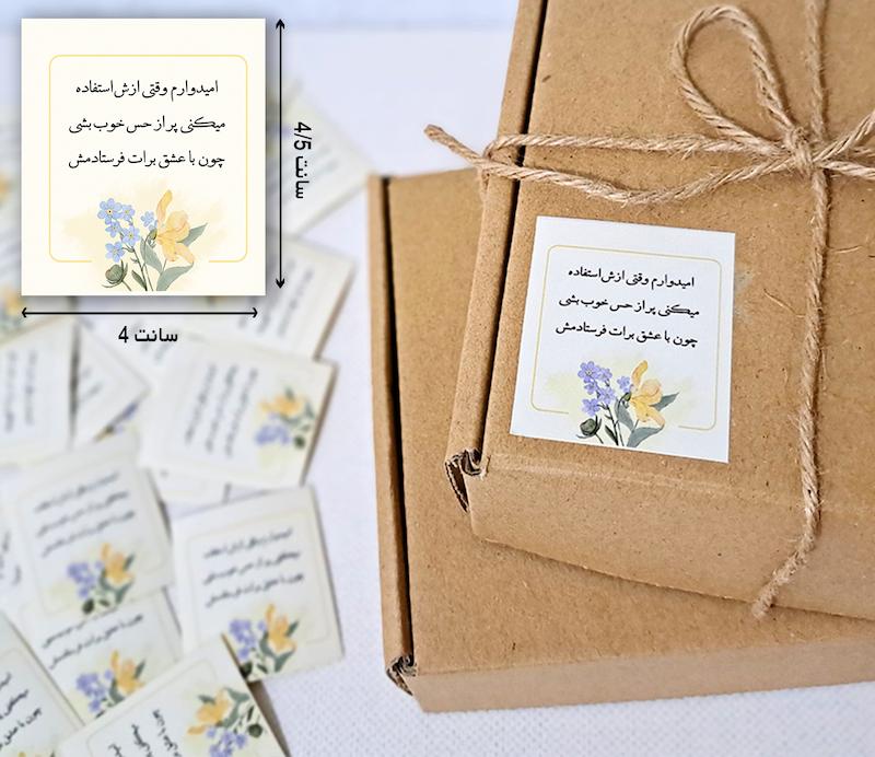 لیبل مربع گل