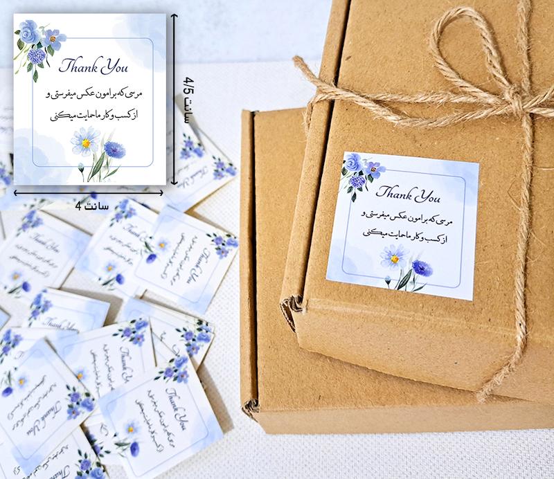 لیبل مربع گل