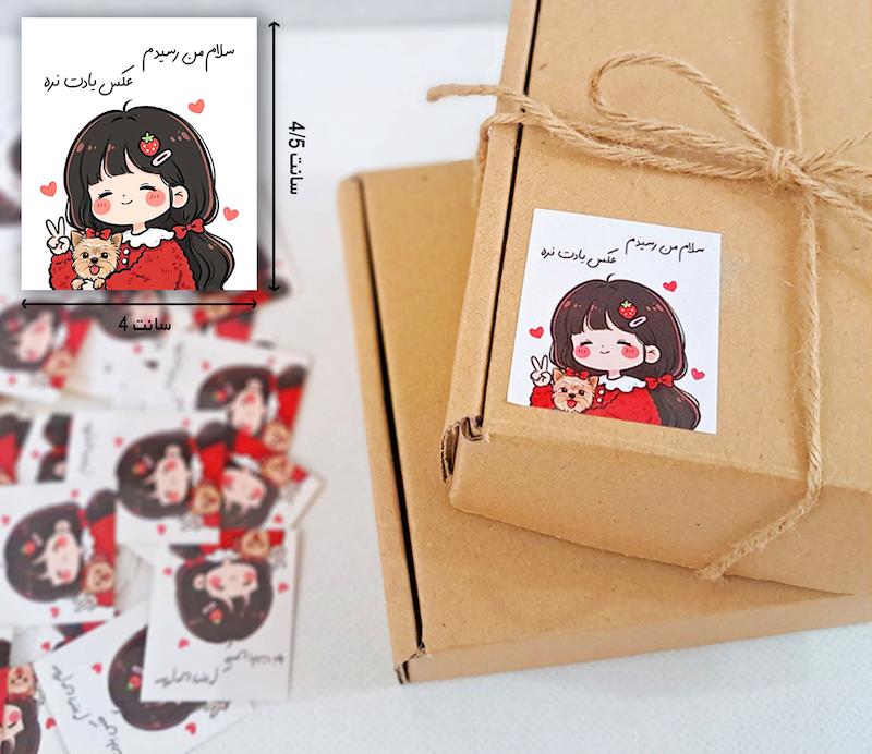 لیبل مربع دختر 