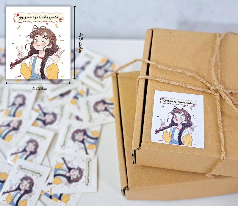 لیبل مربع دختر