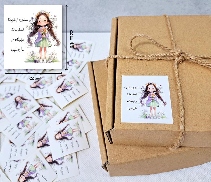 لیبل مربع دختر