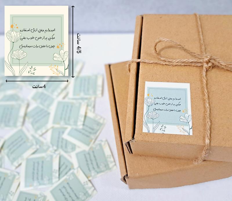 لیبل مربع گل