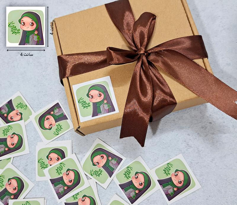 لیبل عید غدیر مربع