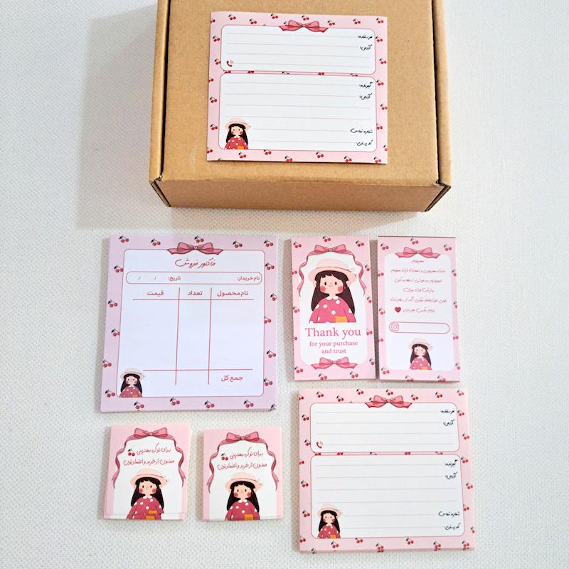 پک اقتصادی بسته بندی دختر صورتی