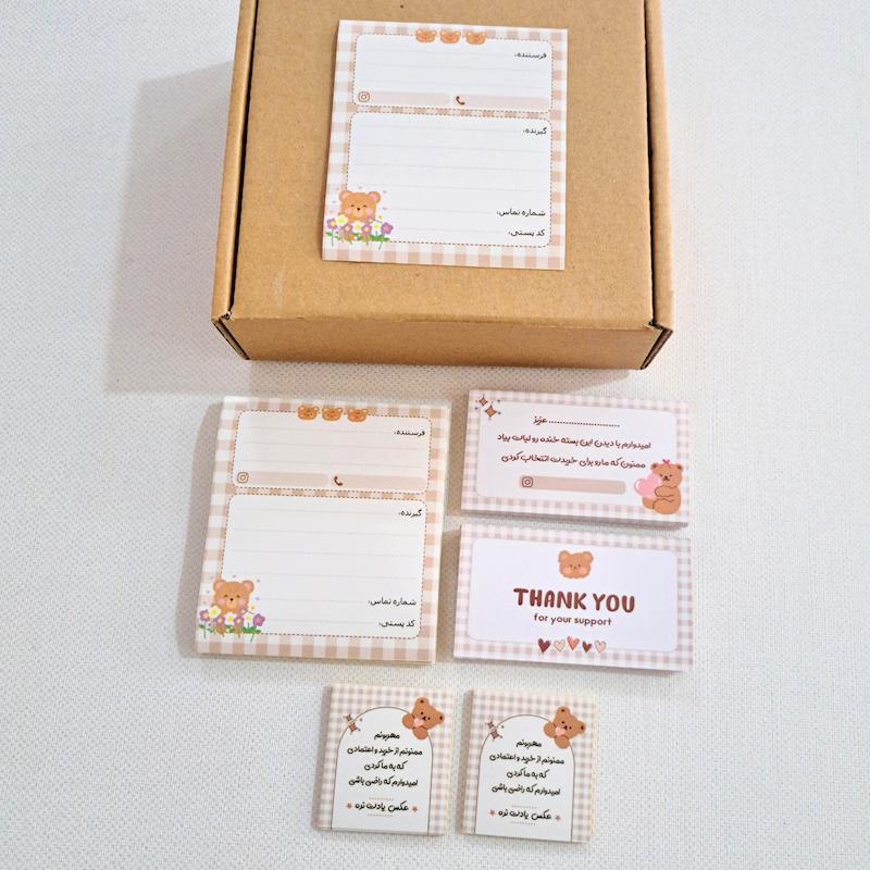 پک اقتصادی بسته بندی تدی