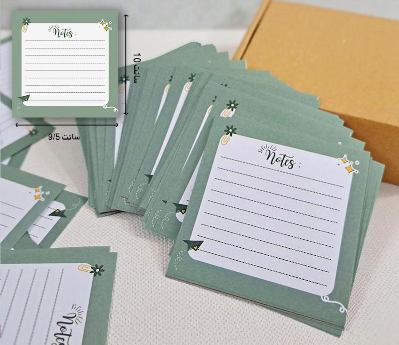 کاغذ یادداشت آماده