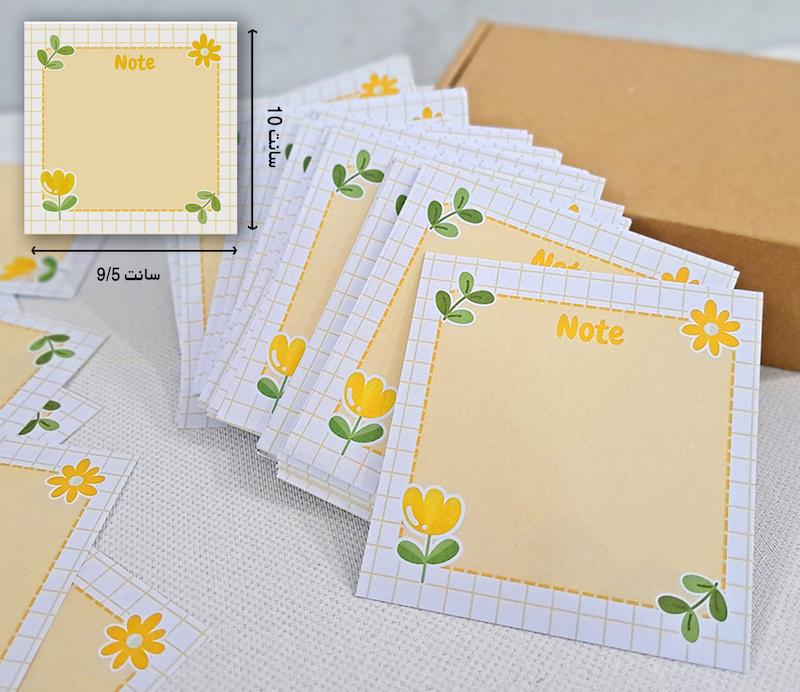 کاغذ یادداشت آماده