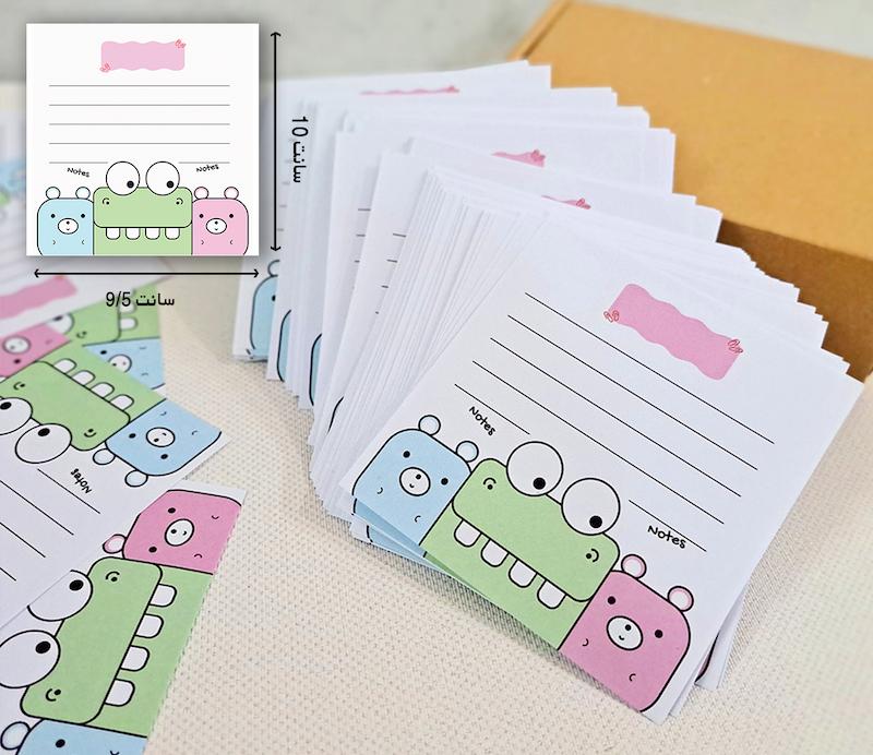 کاغذ یادداشت آماده