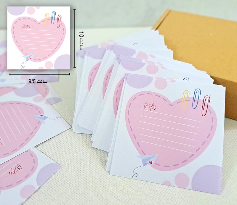 کاغذ یادداشت آماده