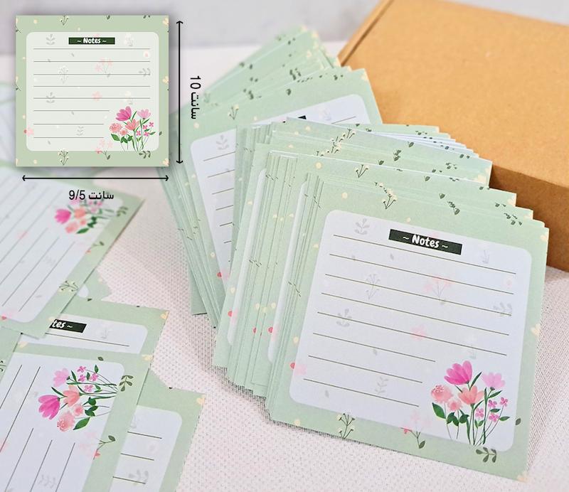 کاغذ یادداشت آماده