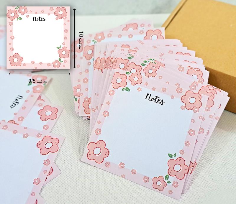 کاغذ یادداشت آماده