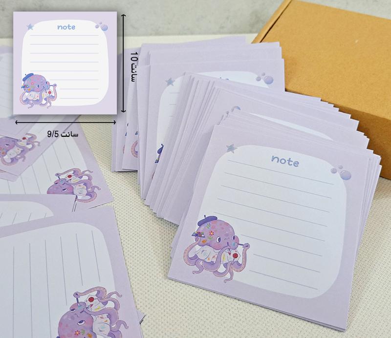 کاغذ یادداشت آماده