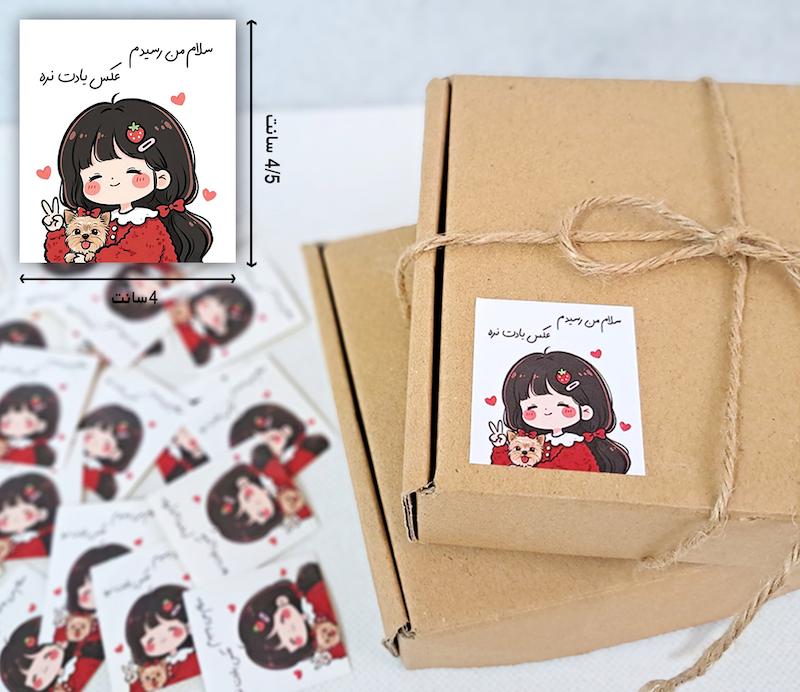 لیبل مربع دختر